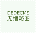 斯贡献26分10篮板13帮攻三双数据